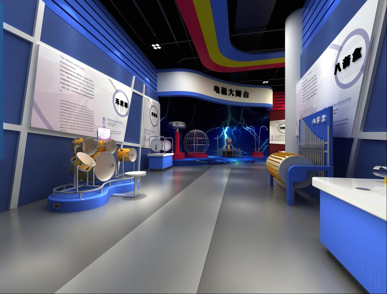 声学展厅